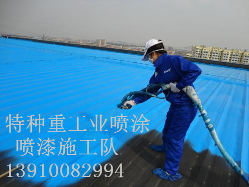 杞县除锈喷漆 & 设备厂房翻新